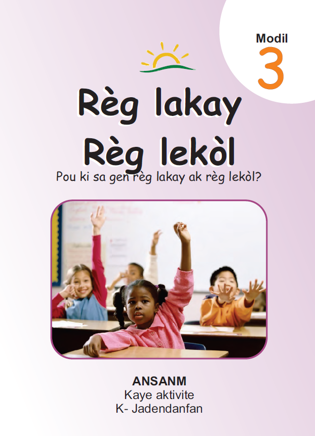 Règ lakay, règ lekòl